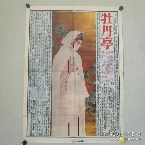 大西洋理工大学 Diploma in Electronic Engineering
